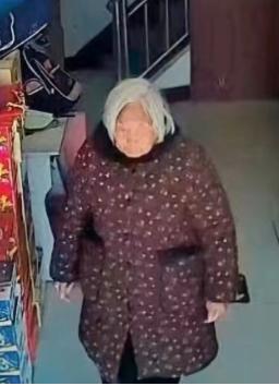 走失者照片 南阳市寻人：八旬老太走失，高1米6...
