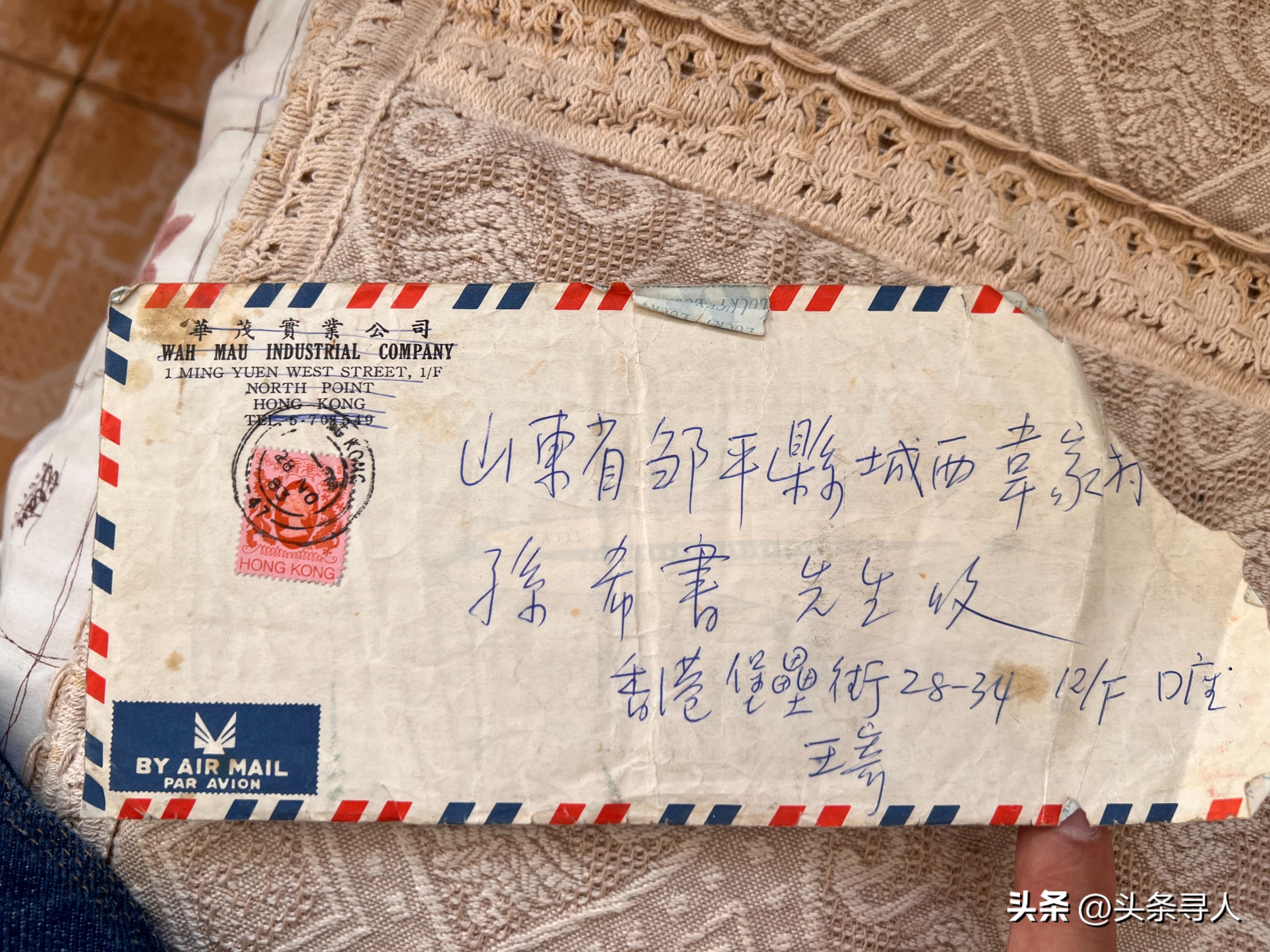 走失者照片 寻找山东人孙润生,他曾任职台湾基隆...
