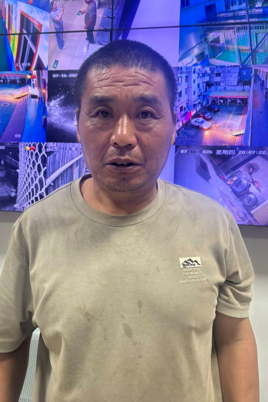 走失者照片 全国救助站
