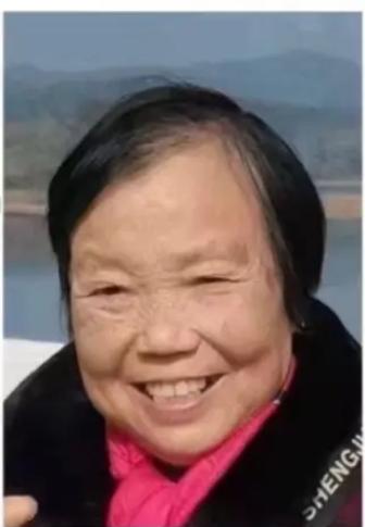 走失者照片 景德镇市寻人：七旬老太走失，高1米...