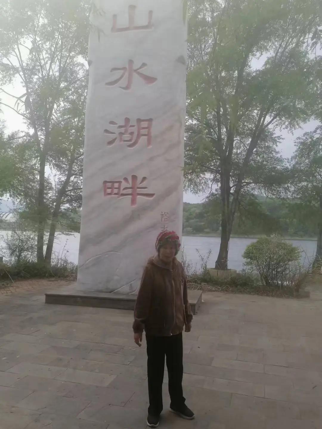 走失者照片 吉林市急寻：六旬老太走失，患脑萎缩...