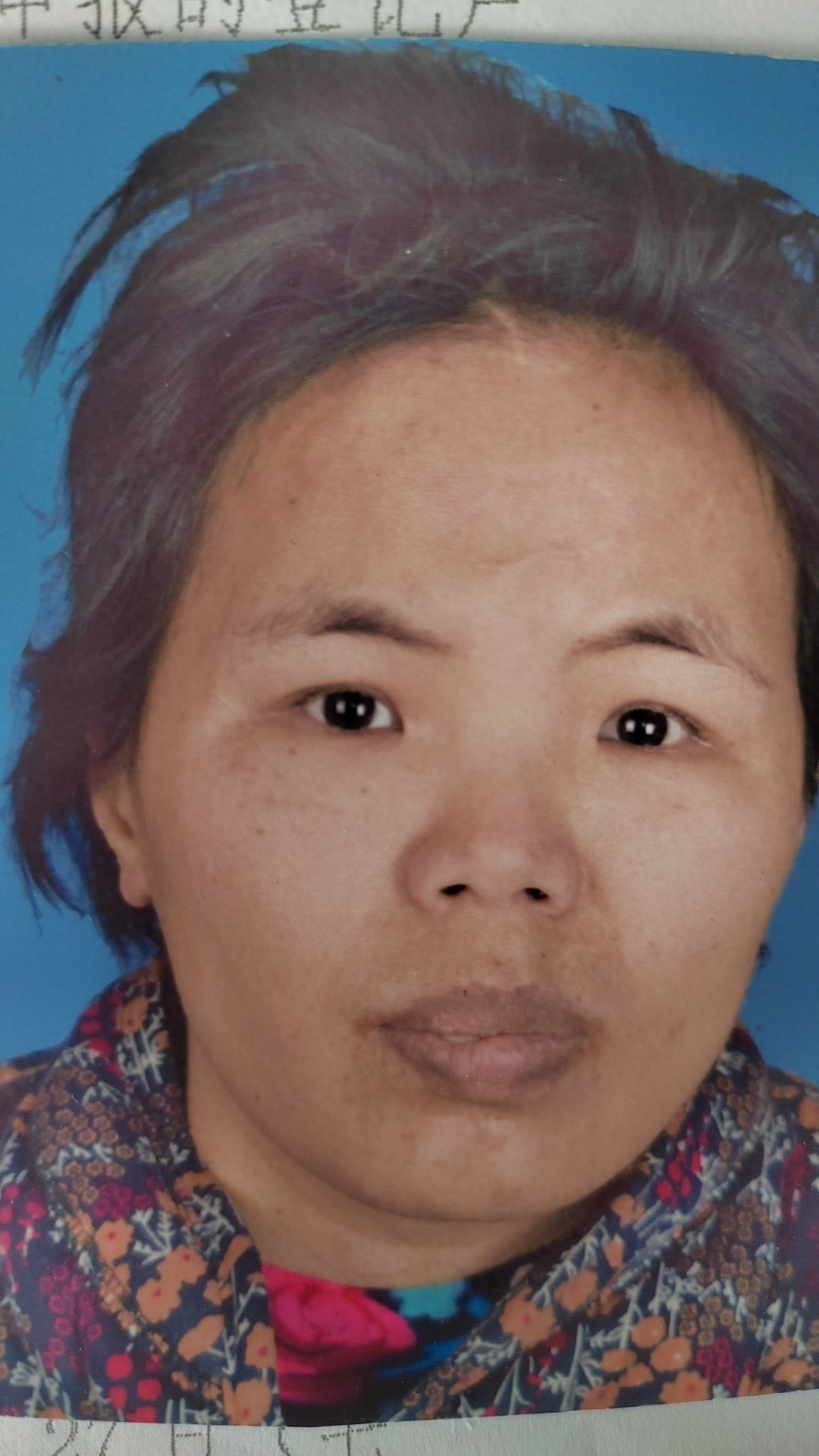 走失者照片 衡水市寻亲：中年女子被救助，黄皮肤...