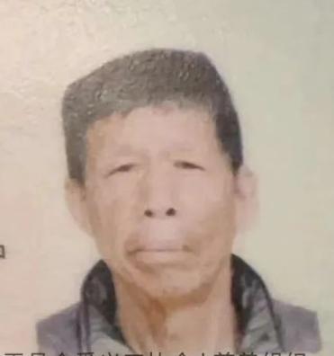 走失者照片 潮州市寻人：七旬老人走失，穿黑色夹...