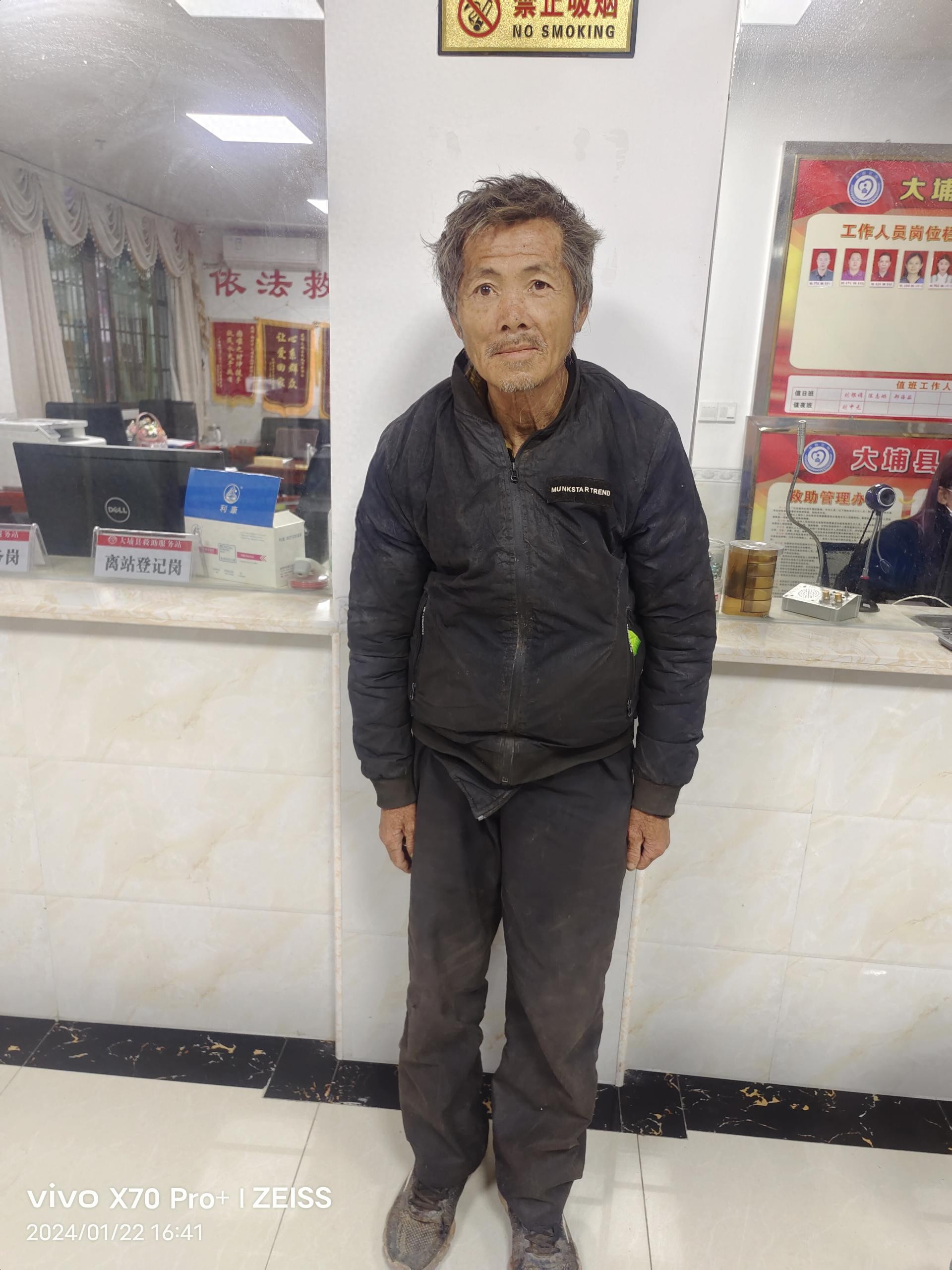 走失者照片 梅州市寻亲：六旬老人被救助，穿黑色...
