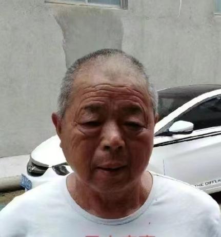 走失者照片 郑州市新郑市寻人：七旬老人走失，高...