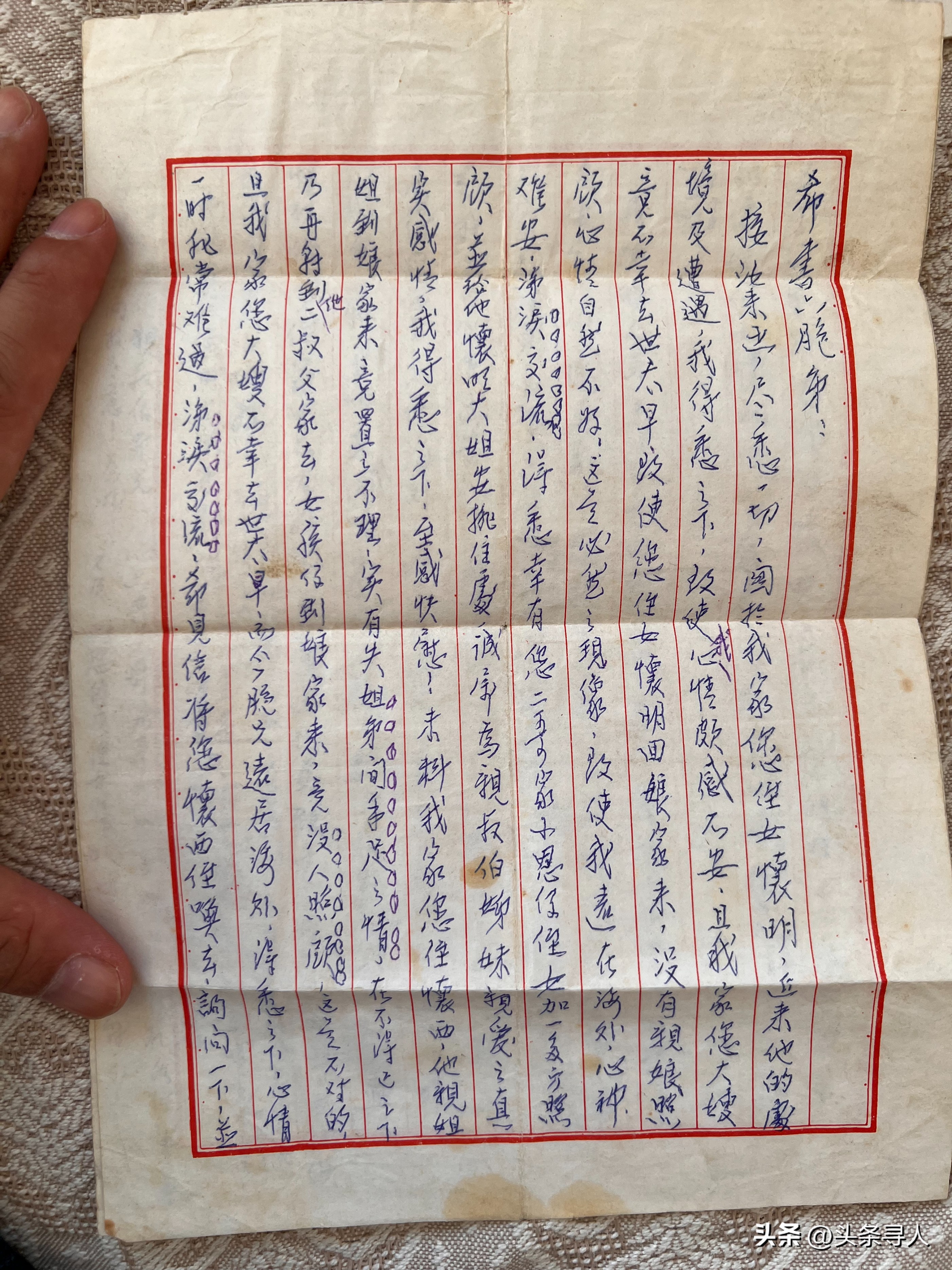 走失者照片 寻找山东人孙润生，他曾任职台湾基隆...