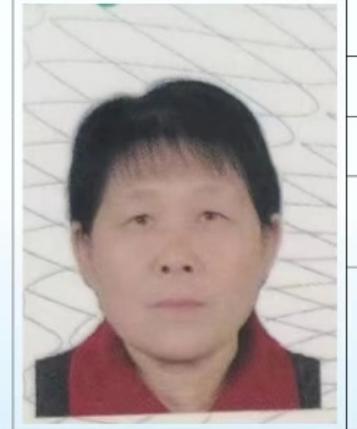 走失者照片 洛阳市偃师市寻人：七旬老太走失，高...
