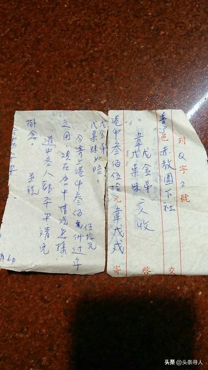 走失者照片 广东揭阳八旬嬷海外寻亲,泰国哥哥的...