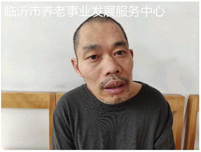 走失者照片 临沂市寻亲：六旬老人被救助，自述叫...