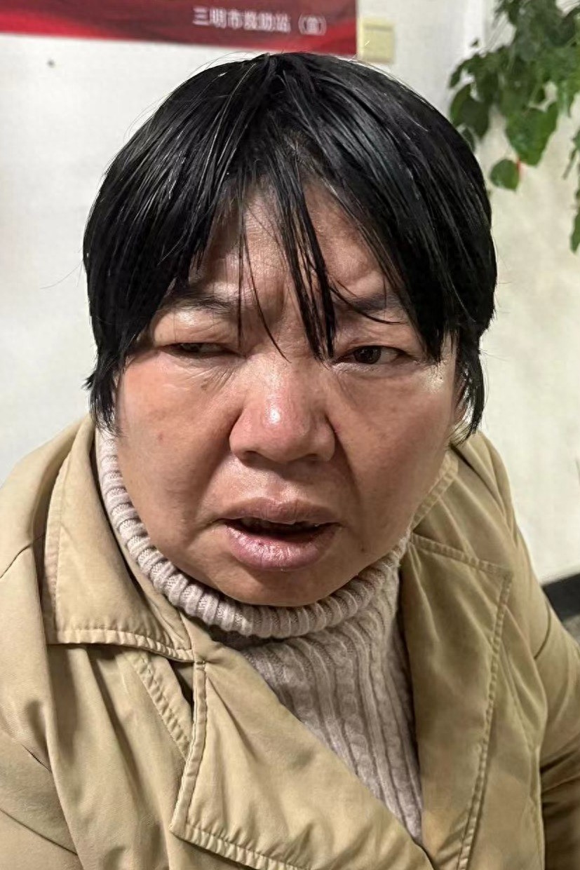 走失者照片 三明市寻亲：五旬女子被救助，自述叫...