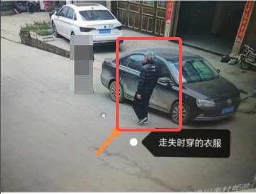 走失者照片 宜宾市寻人：七旬老人走失，高1米7...