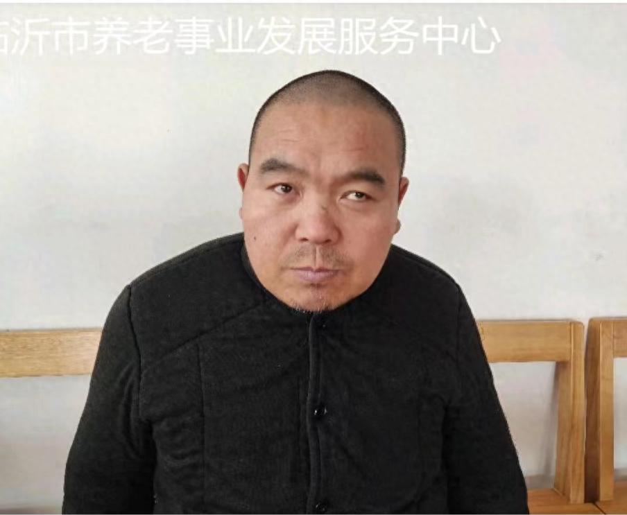走失者照片 临沂市寻亲：五旬男子被救助，自述叫...