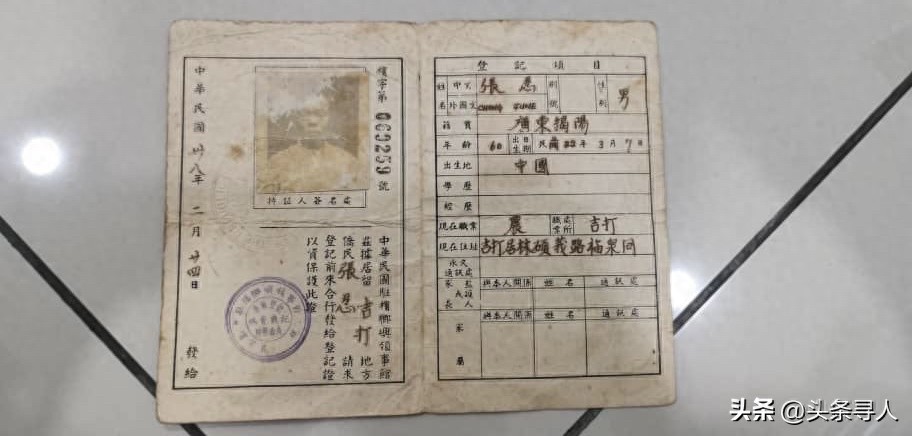走失者照片 寻根路漫漫!马来西亚第四代河婆人揭...