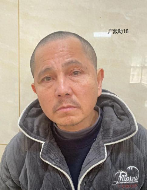 走失者照片 抚州市寻亲：五旬男子被救助，高1米...