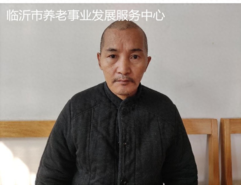 走失者照片 临沂市寻亲：六旬老人被救助，高1米...