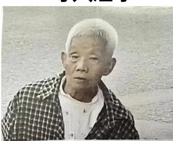 走失者照片 重庆市寻人：七旬老太走失近三月，高...