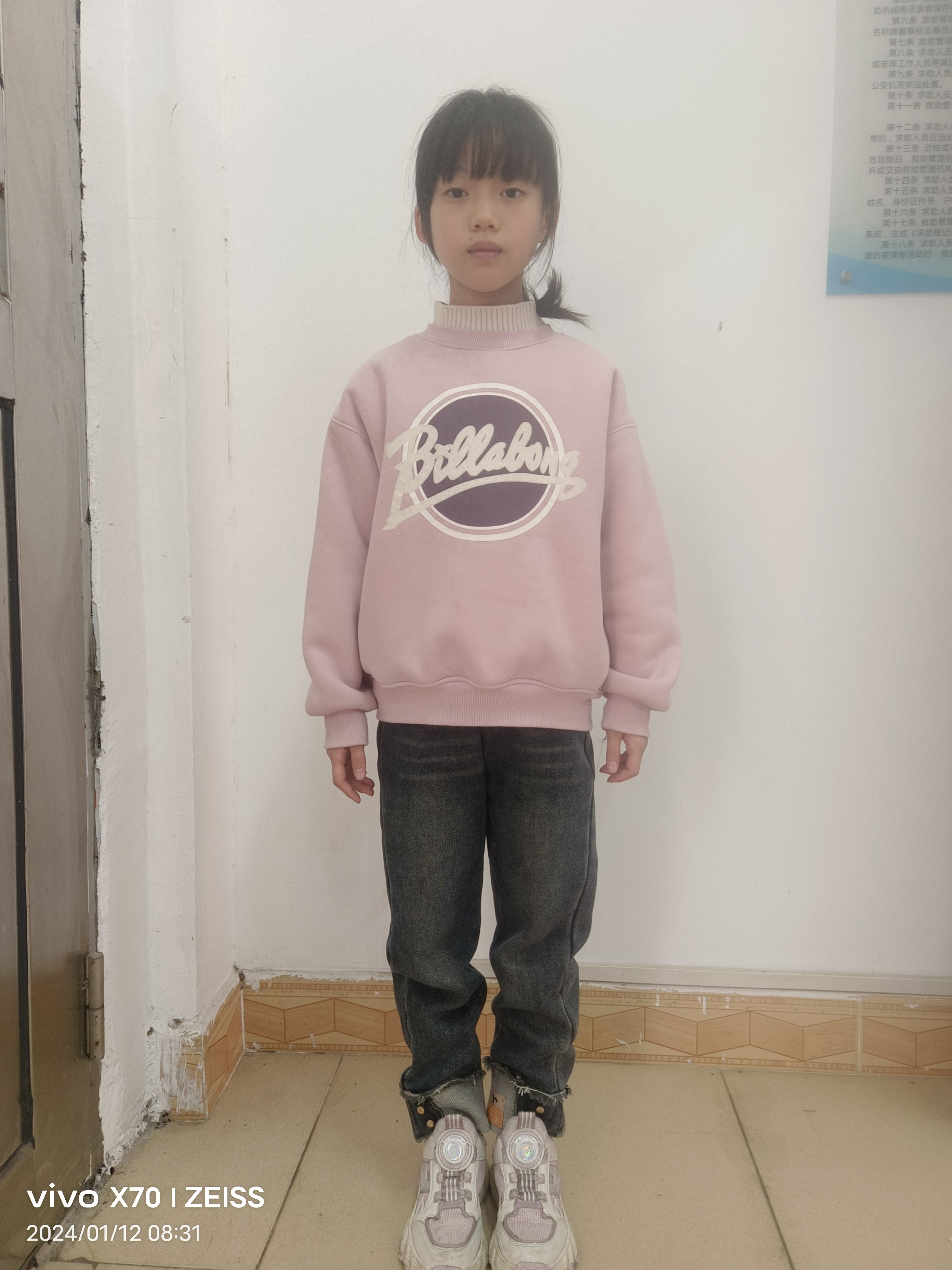 走失者照片 北海市寻亲：8岁女童被救助，被发现...