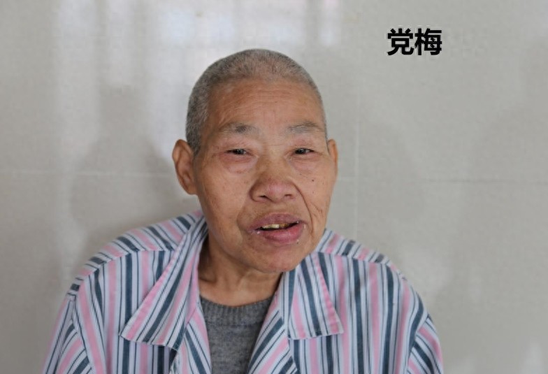 走失者照片 菏泽市寻亲：六旬老太被救助，高1米...