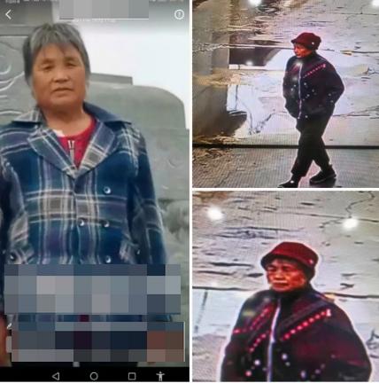 走失者照片 临沂市寻人：七旬老太走失，患小脑萎...
