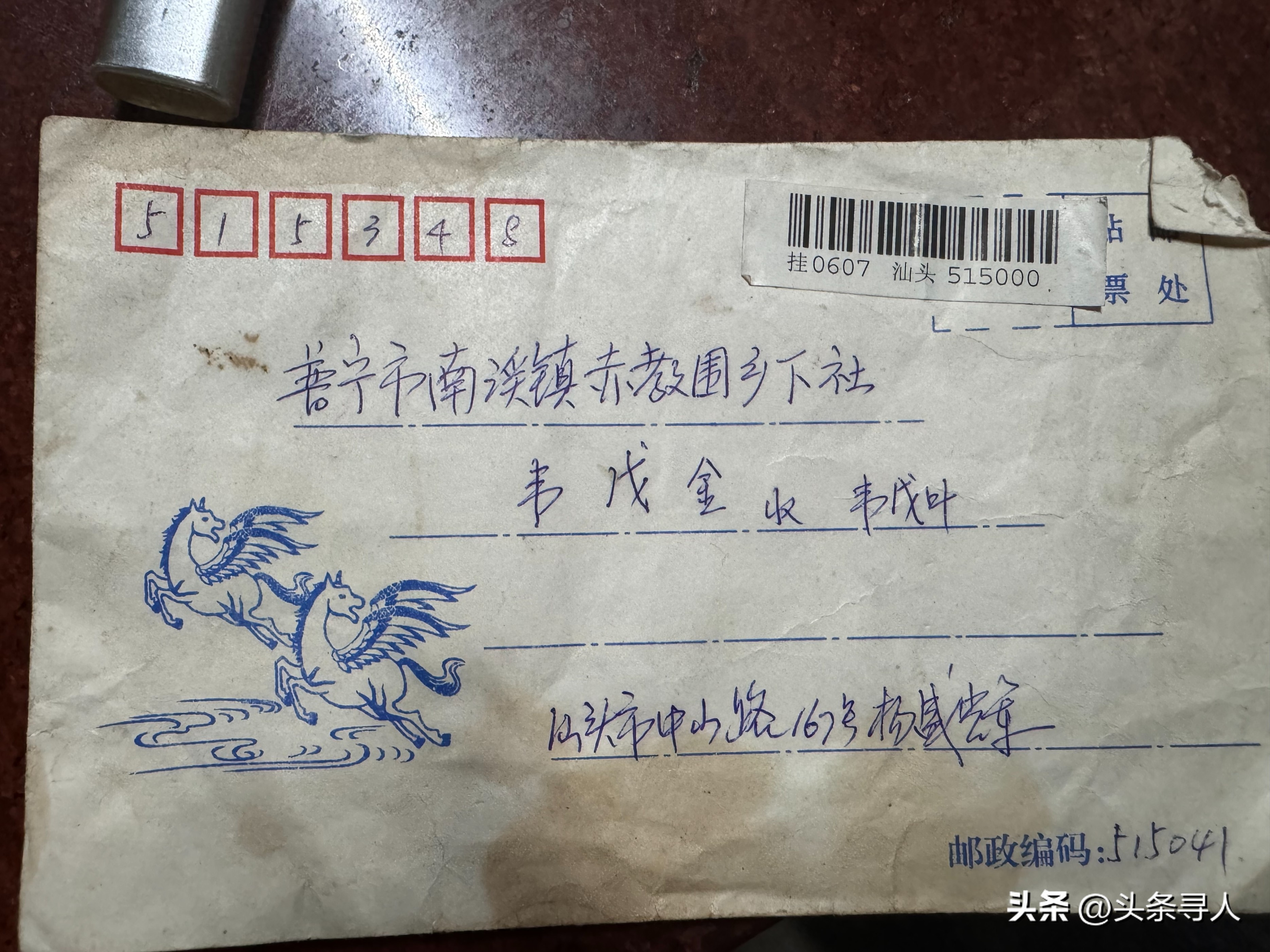 走失者照片 广东揭阳八旬嬷海外寻亲,泰国哥哥的...