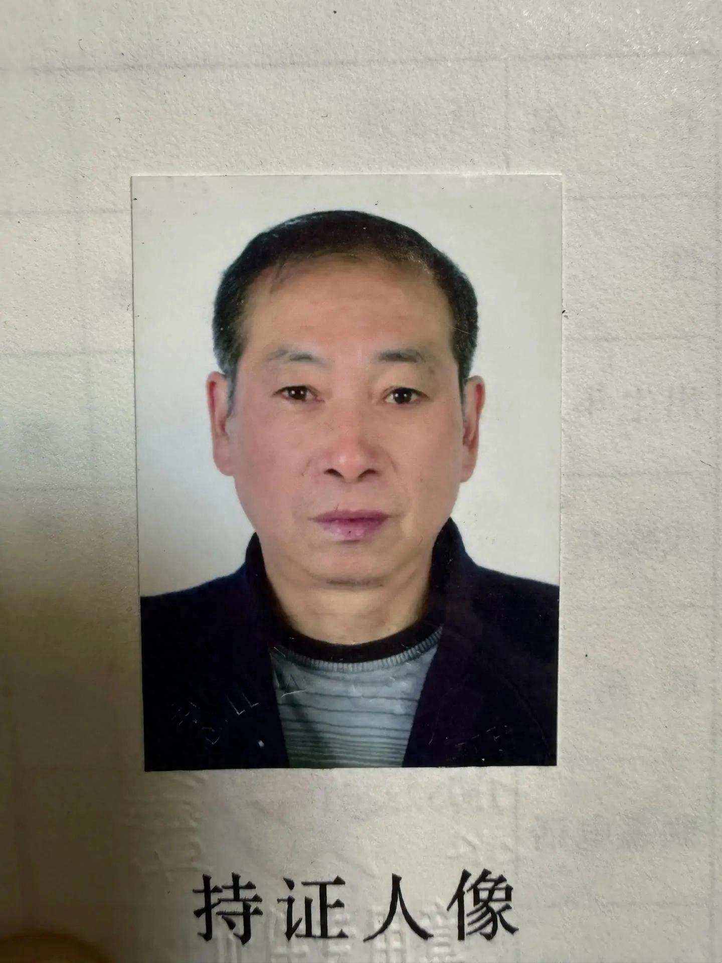 走失者照片 无锡市急寻：六旬老人走失，穿黑色上...