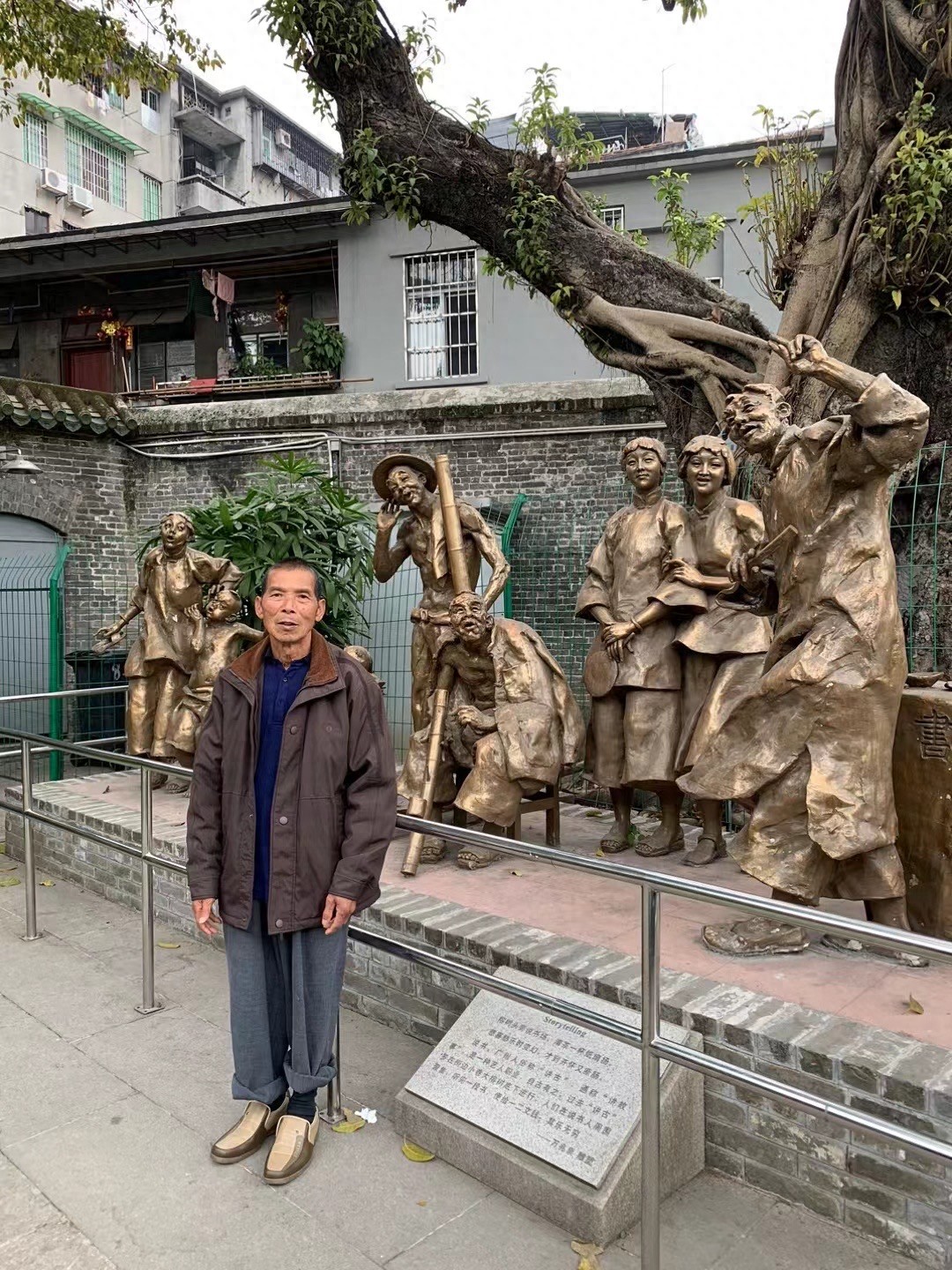 走失者照片 梅州市急寻：七旬老人走失数日，患癫...