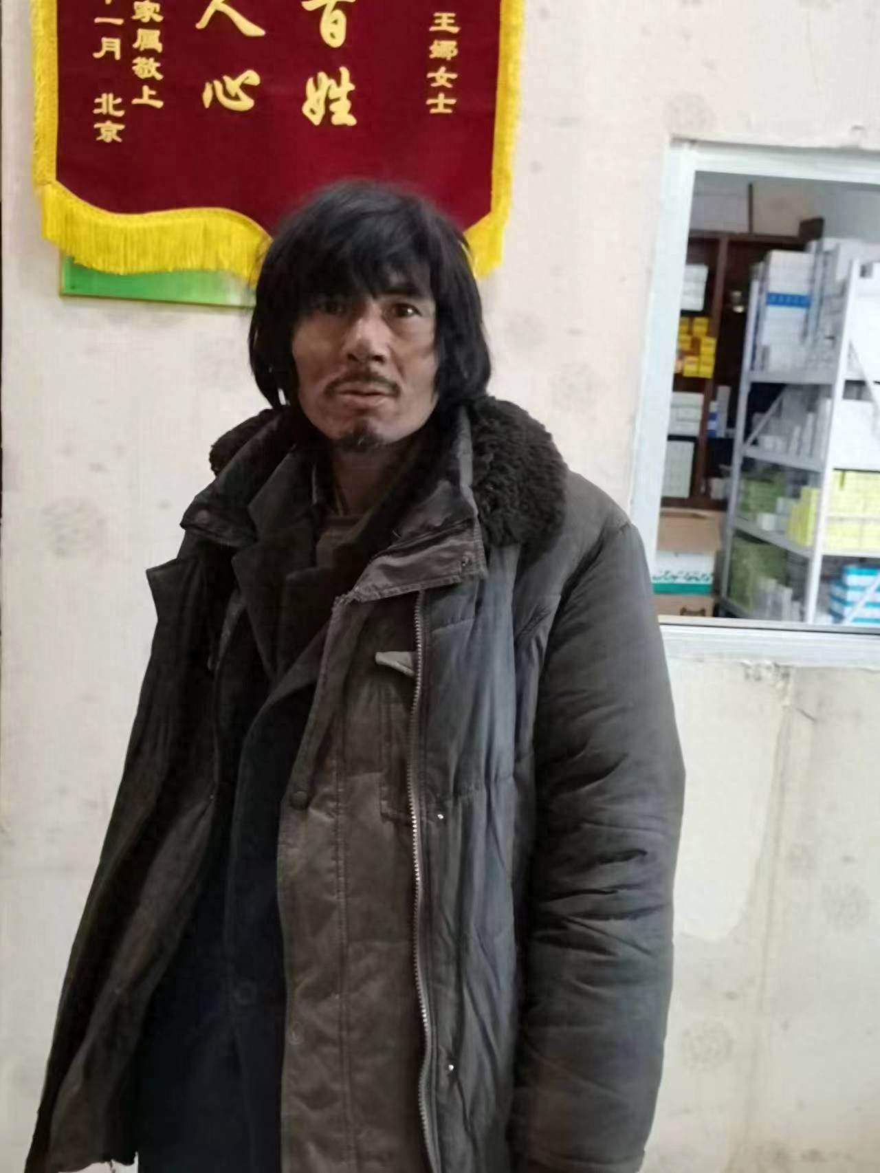 走失者照片 保定市寻亲：中年男子被救助，穿黑色...