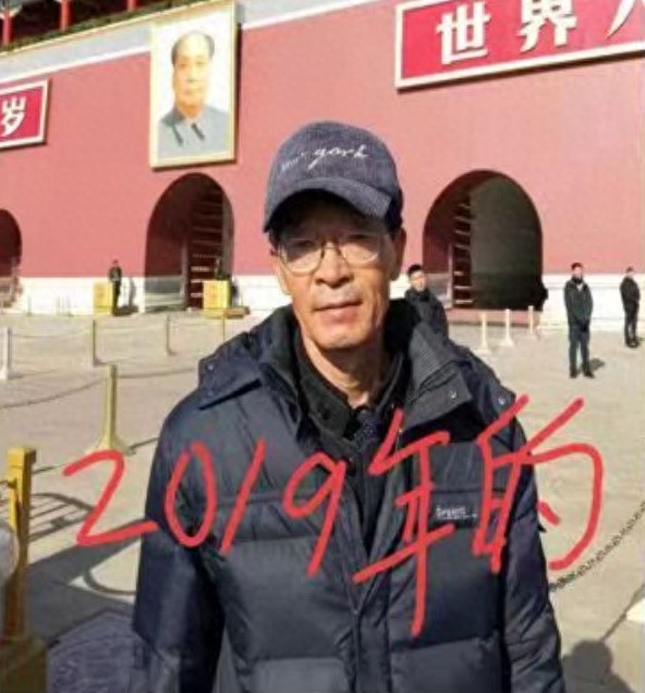 走失者照片 北京市急寻：六旬老人走失，患脑血栓...