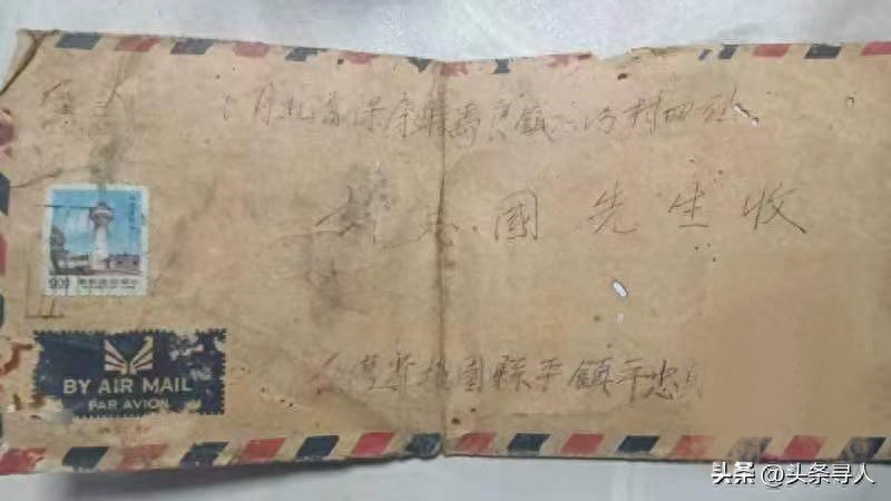 走失者照片 通过一回书信又失联!湖北老家人寻赴...