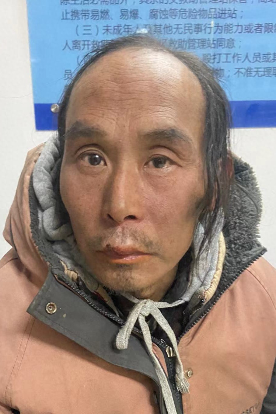 走失者照片 平顶山市寻亲：青年男子被救助，自述...