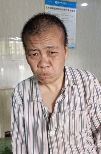 走失者照片 玉林市寻亲：六旬老太被救助，高1米...