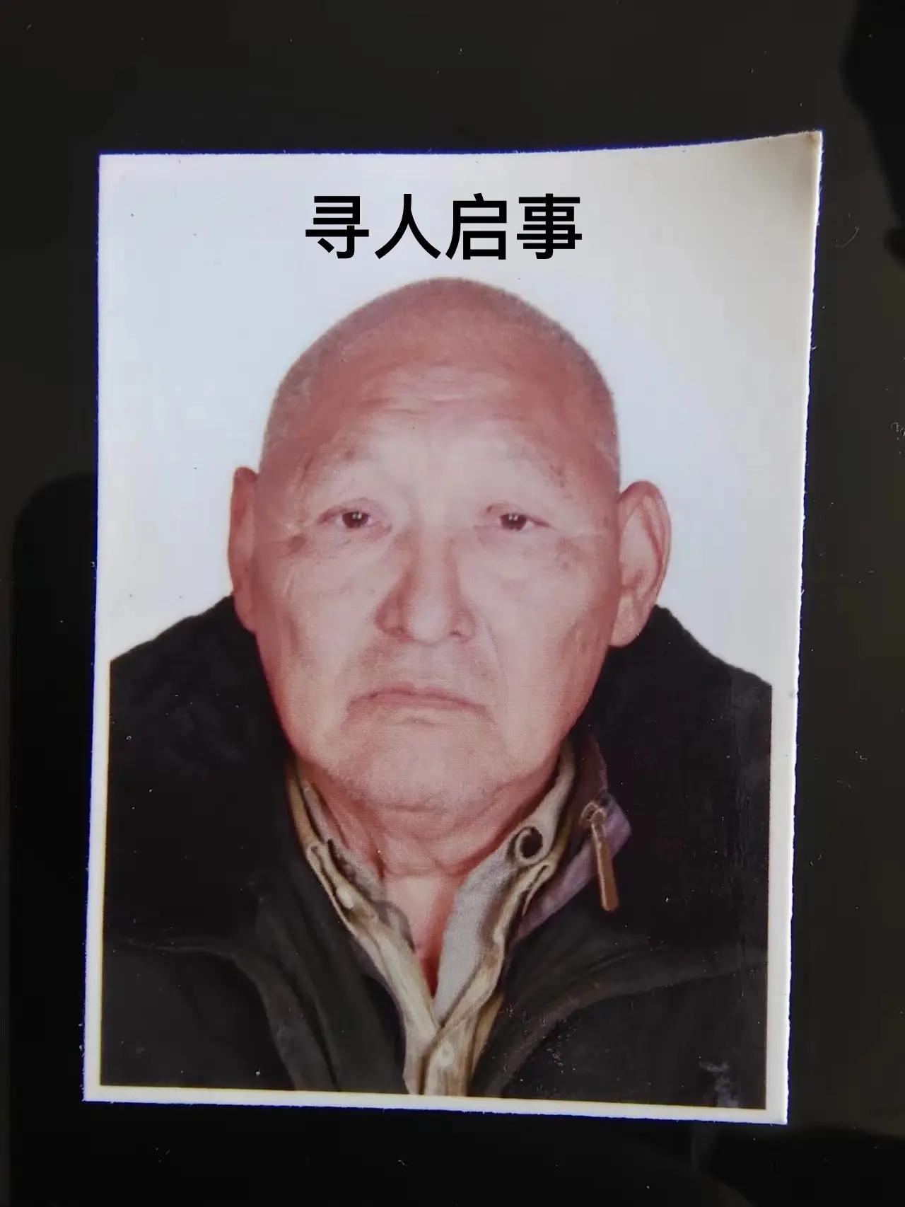 走失者照片 南阳市急寻：七旬老人走失，穿黑色棉...