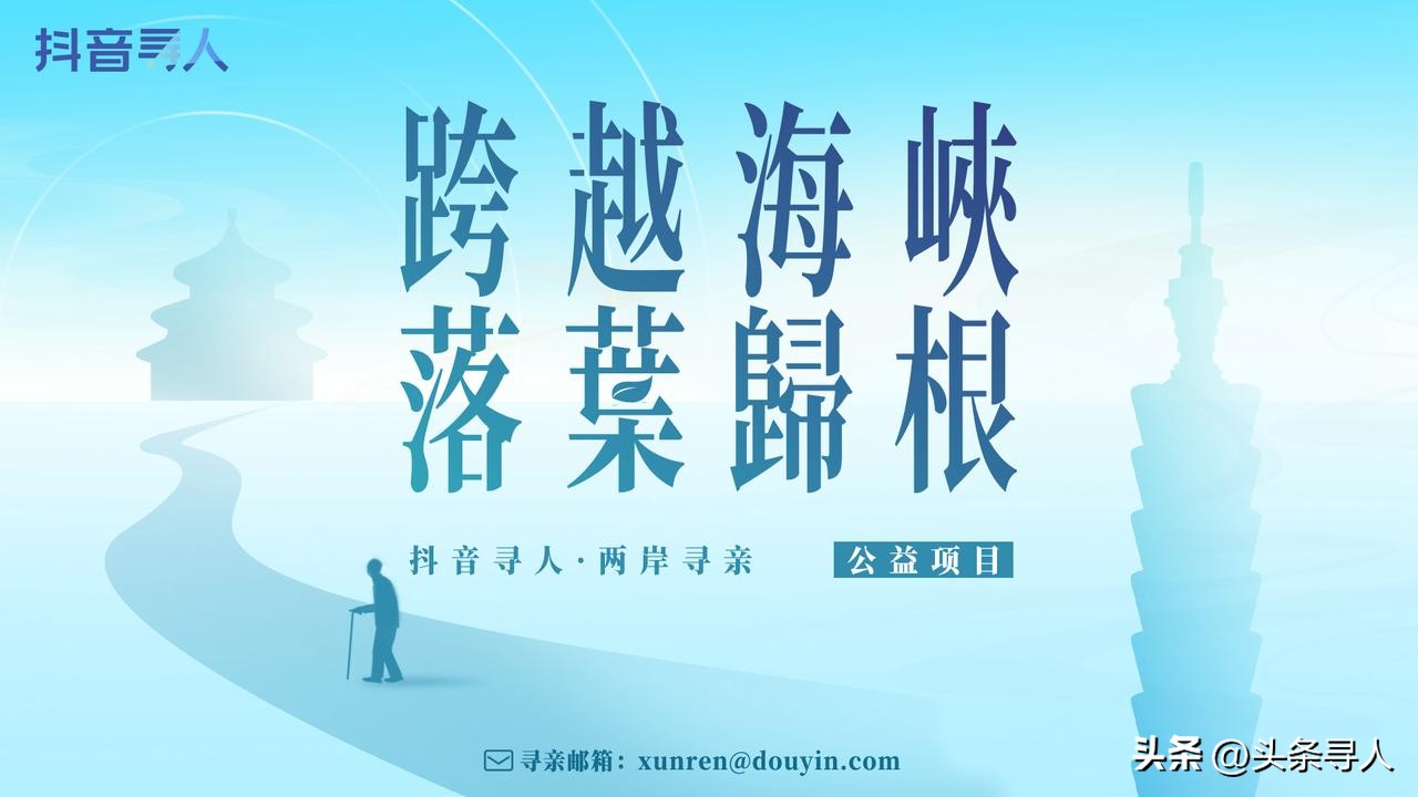 走失者照片 江苏宿迁籍老兵曹方明离世多年，长眠...