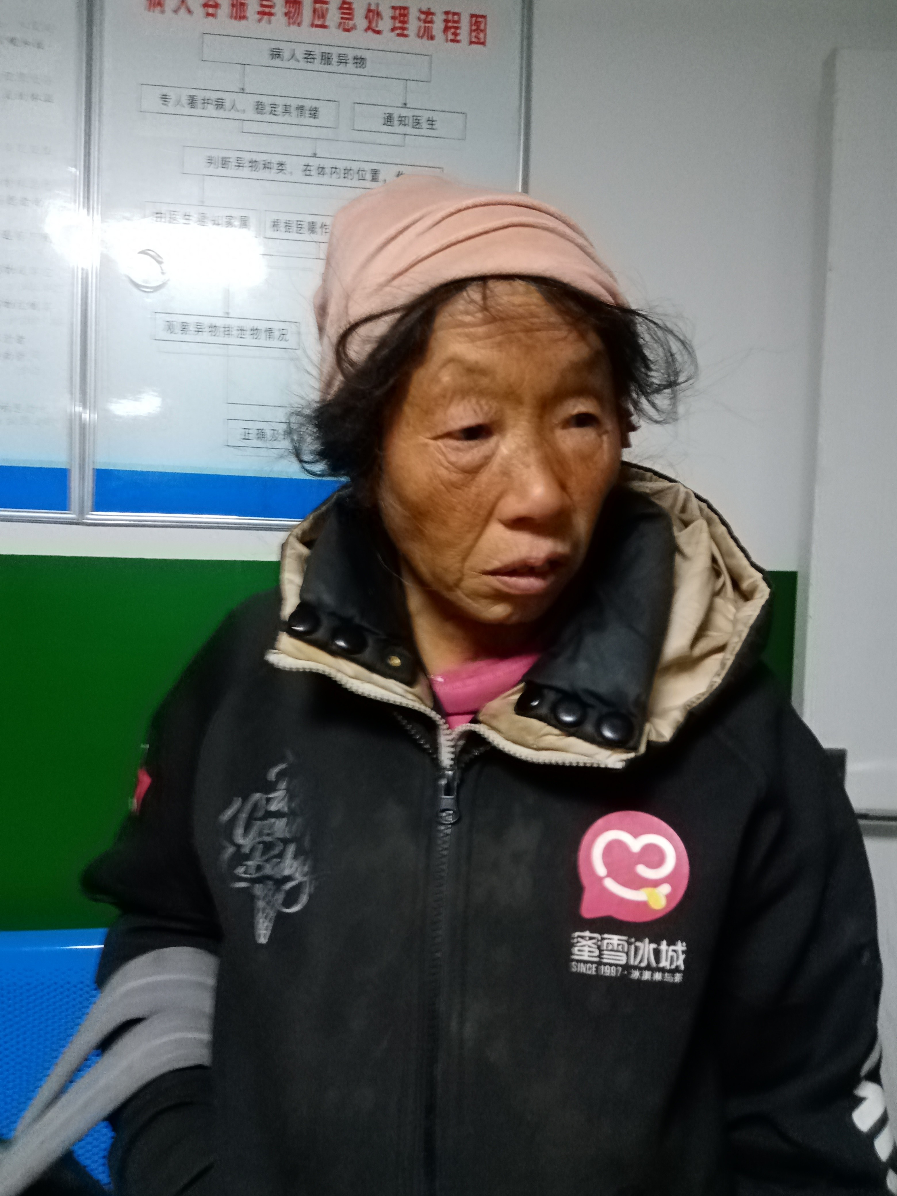 走失者照片 咸阳市寻亲：六旬老太被救助，自述叫...