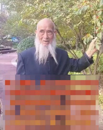 走失者照片 北京市急寻：八旬老人失联，高1米6...