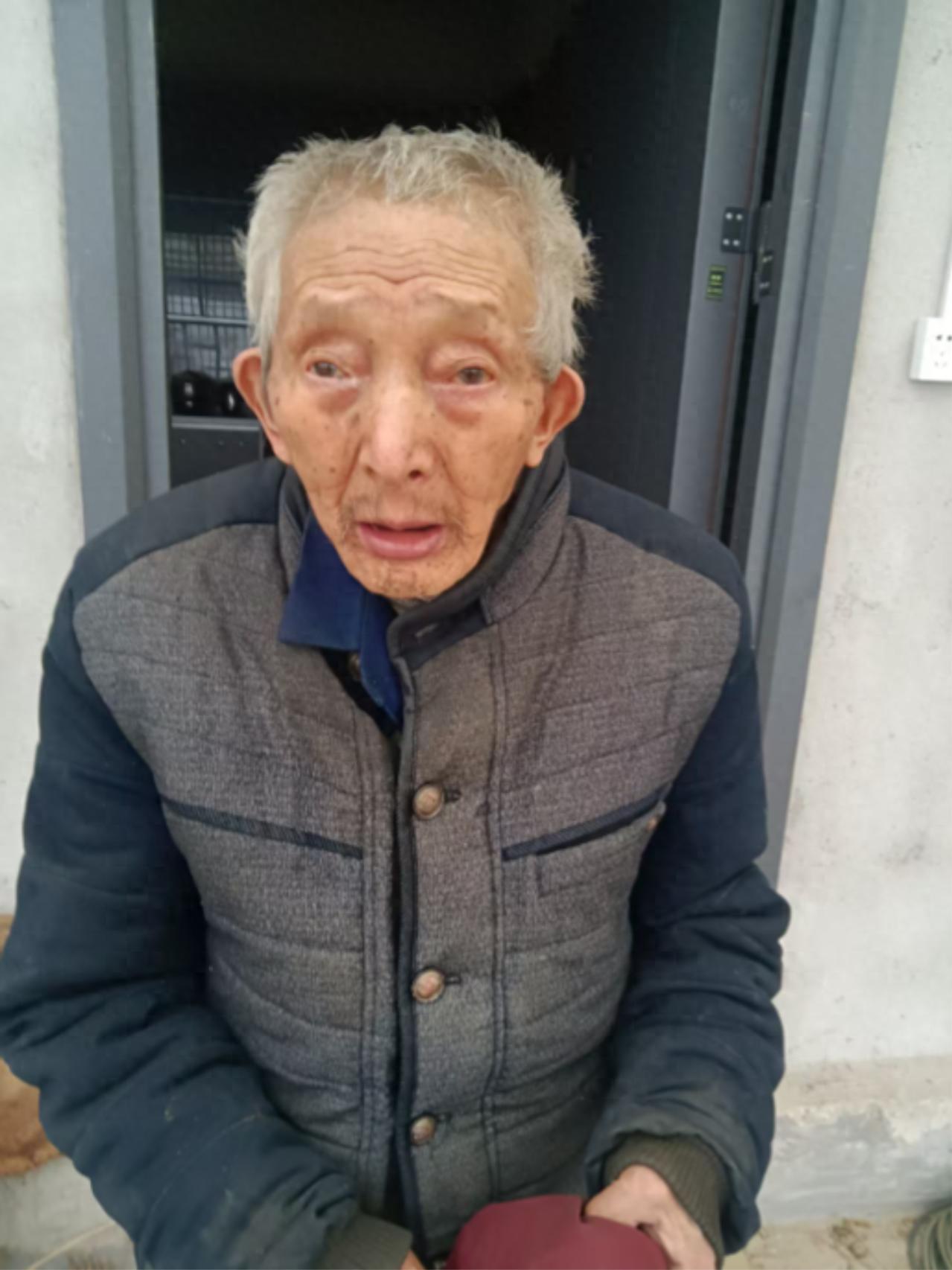 走失者照片 重庆市寻人：八旬老人走失，穿黑灰相...