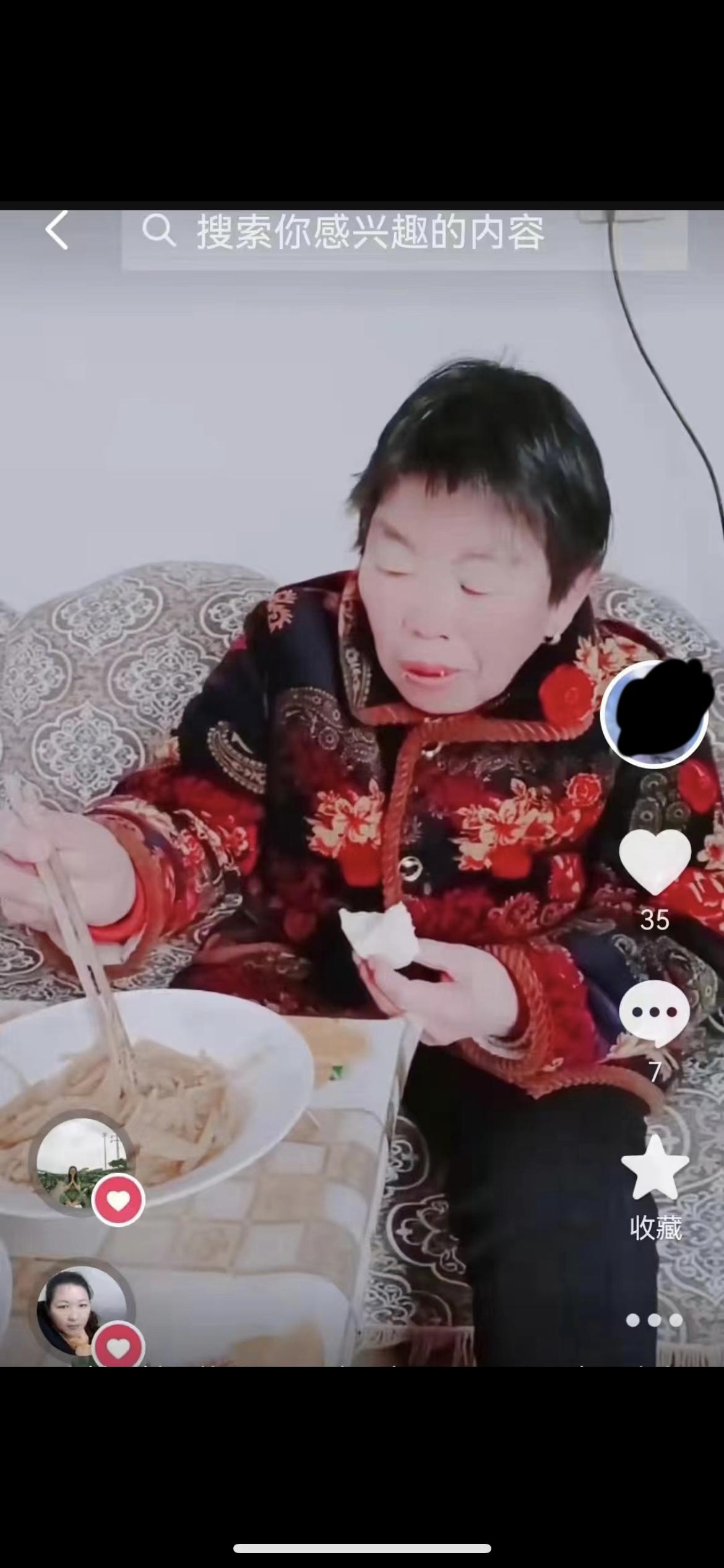 走失者照片 淮北市急寻：八旬老太走失，穿红色棉...
