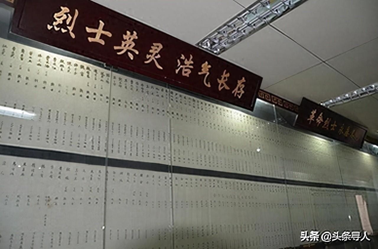 走失者照片 察哈尔烈士陵园：寻河北张家口籍烈士...