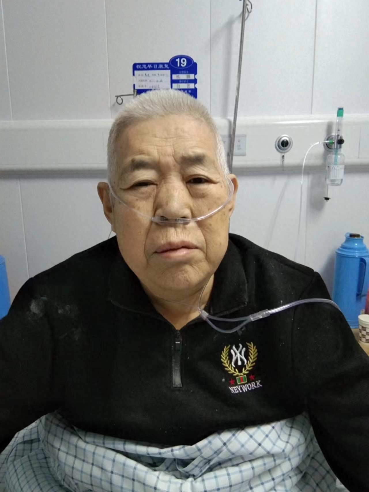 走失者照片 石嘴山市寻亲：七旬老人被救助，自述...