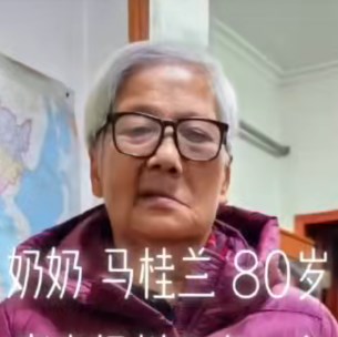 走失者照片 济南市急寻：八旬老太走失，患脑萎缩...