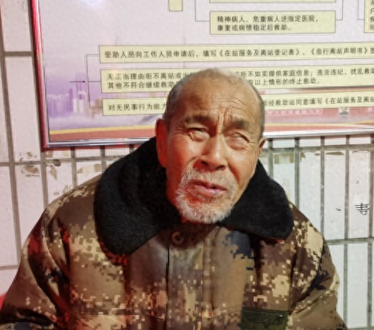 走失者照片 郑州市寻亲：七旬老人被救助，自述叫...