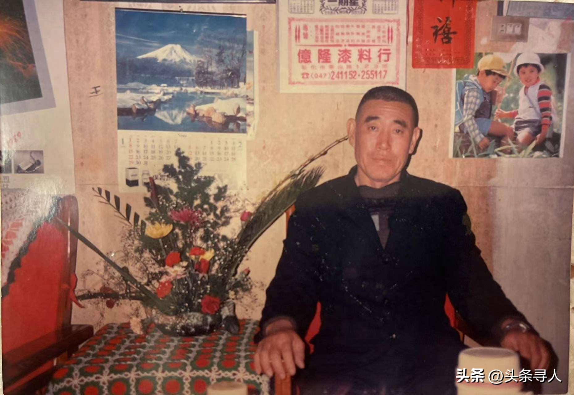 走失者照片 台湾三兄妹欲寻山东青岛亲人,盼代亡...