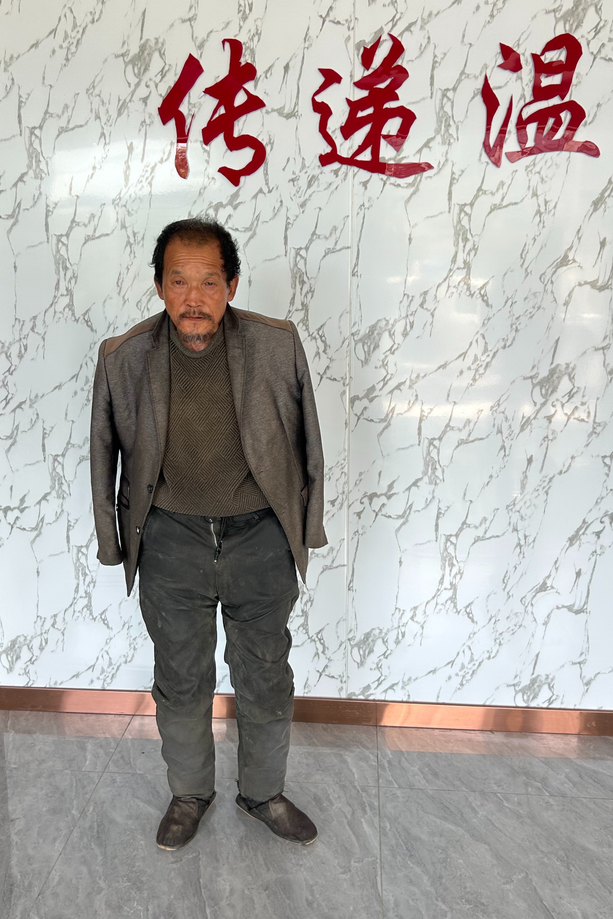 走失者照片 全国救助站