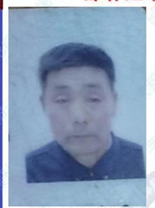 走失者照片 邯郸市急寻：六旬老人走失，穿迷彩大...