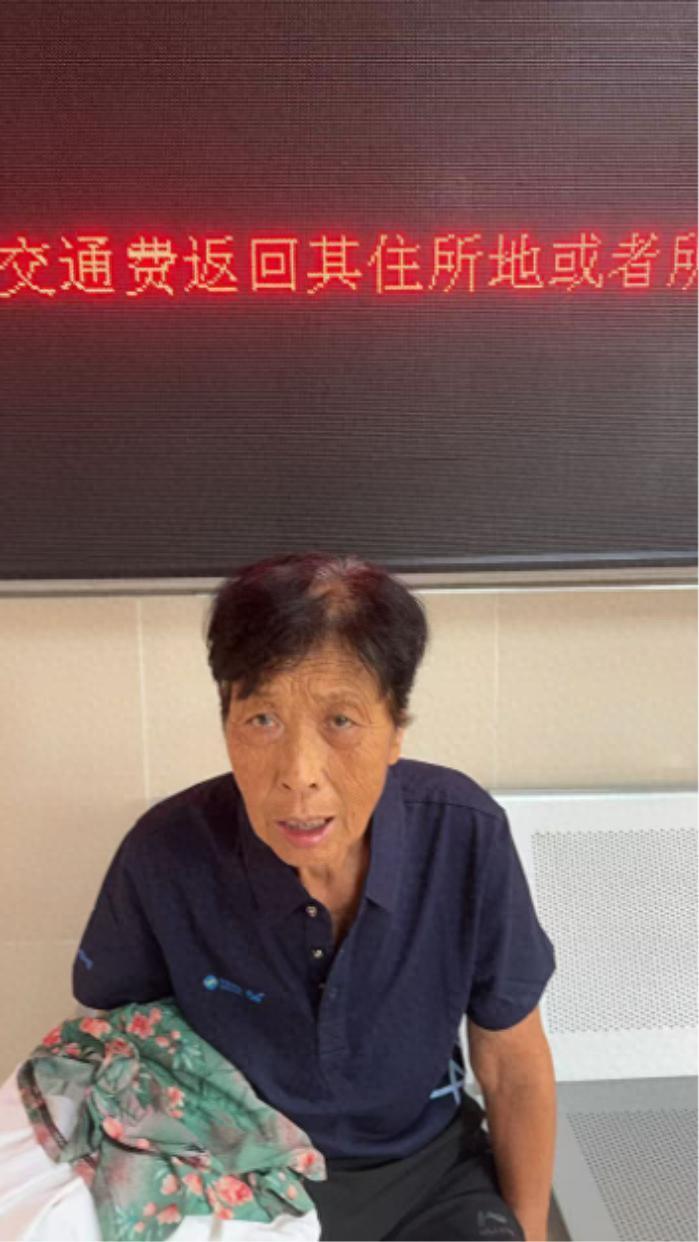 走失者照片 北京市寻亲：八旬老太被救助，自述叫...