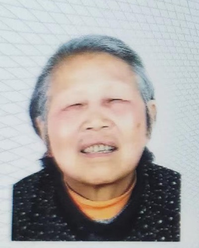 走失者照片 苏州市寻人：八旬老太失联，穿青色棉...