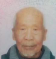 走失者照片 南充市寻人：八旬老人走失，穿白色长...
