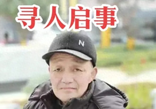 走失者照片 株洲市醴陵市急寻：七旬老人走失，穿...