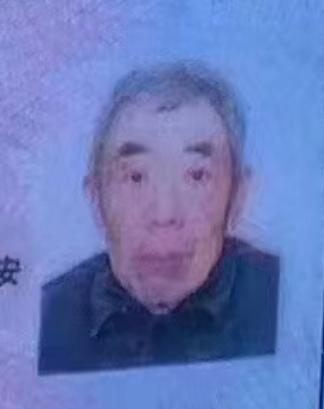 走失者照片 邯郸市寻人：武安市七旬老人走失，穿...