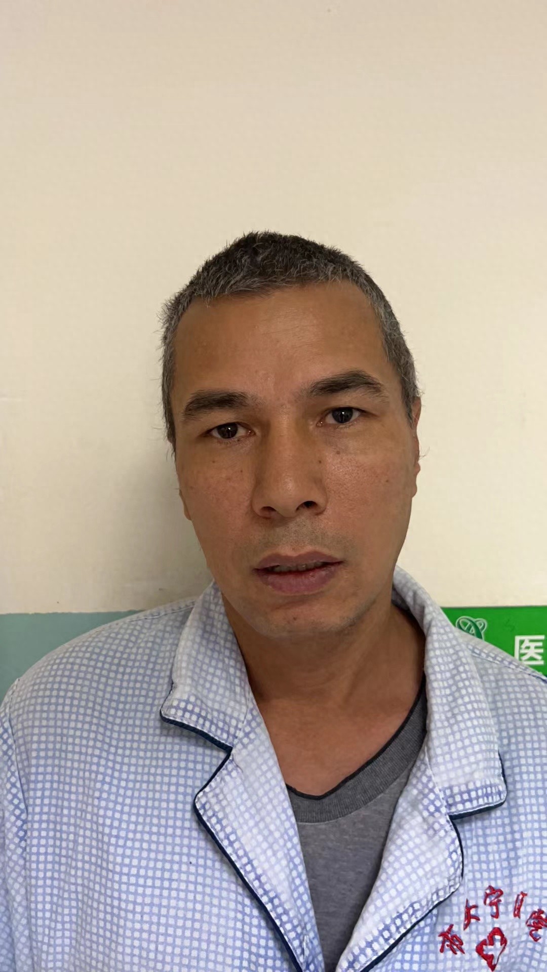 走失者照片 乌鲁木齐市寻亲：中年男子被救助多年...